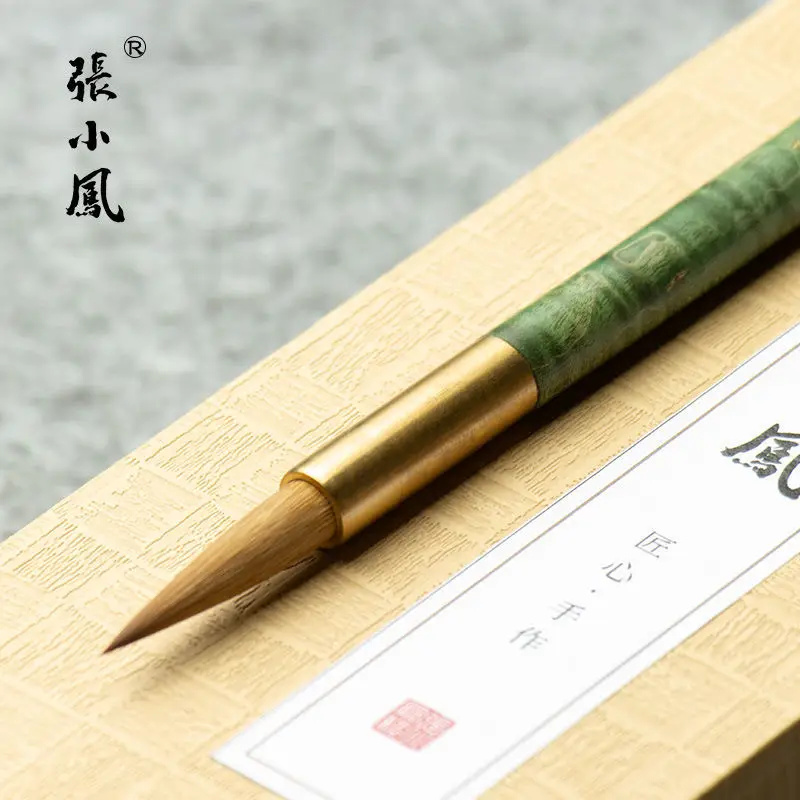 Yutang small regular script weasel hair brush Unartistic Fame official script cursive Chinese calligraphy supplies set
