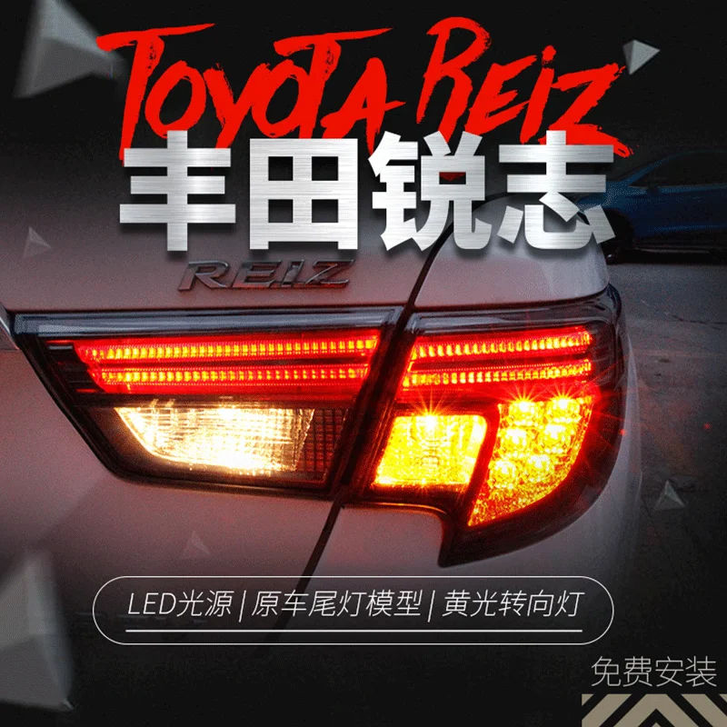 

Светодиодный задний фонарь для Toyota Reiz/MARK X 2014-2018, левый и правый боковые светодиодные задние фонари, хосветильник огни, задний фонарь, автомо...