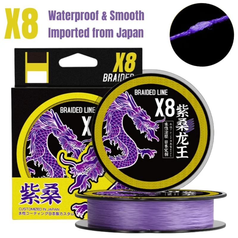 

8 Strands Braided Fishing Line 100M 300M X8 Upgrade Multifilament PE Line Super Strong for Carp Bass Saltwater Fishing New Pesca