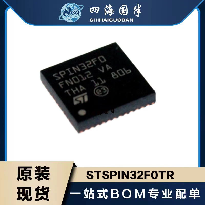 

2PCS STSPIN820 QFN24 STSPIN220 QFN16 STSPIN250 VFQFPN-16 STSPIN32F0TR LOW VOLTAGE STEPPER MOTOR DRIVER/IND & POWER CONV