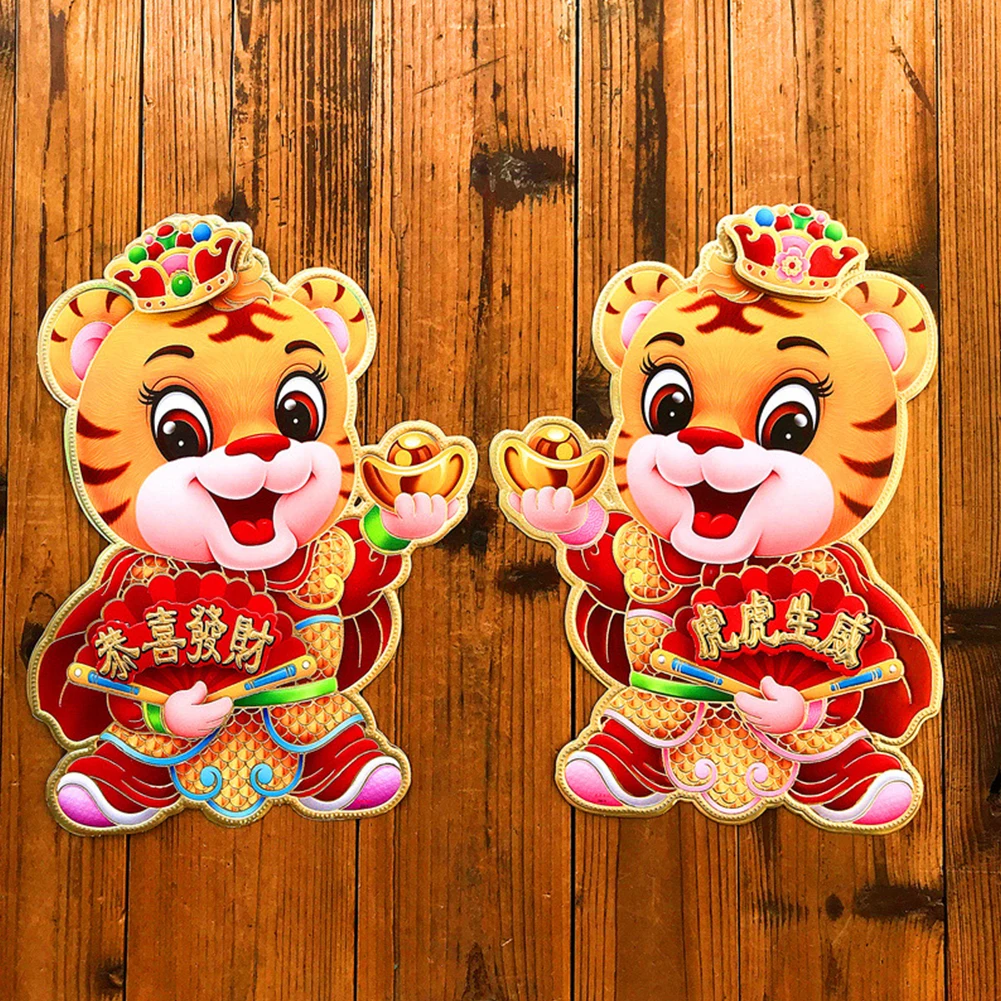 

1 Pair 2022 Spring Festival Happy Chinese New Year Party tiger Doors sticker Couplet
