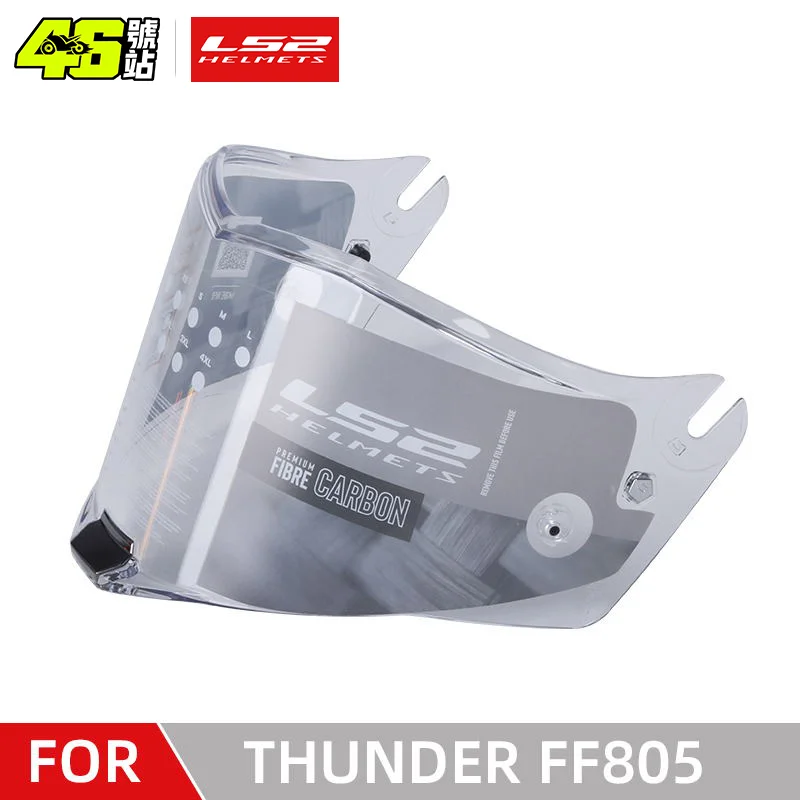 

Козырек для мотоциклетного шлема LS2 FF805