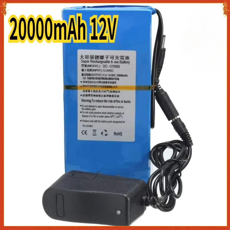Литиевая аккумуляторная батарея 12 В 20000 мАч