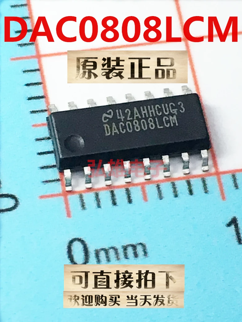 10PCS Brand New Original DAC0808 DAC0808LCM