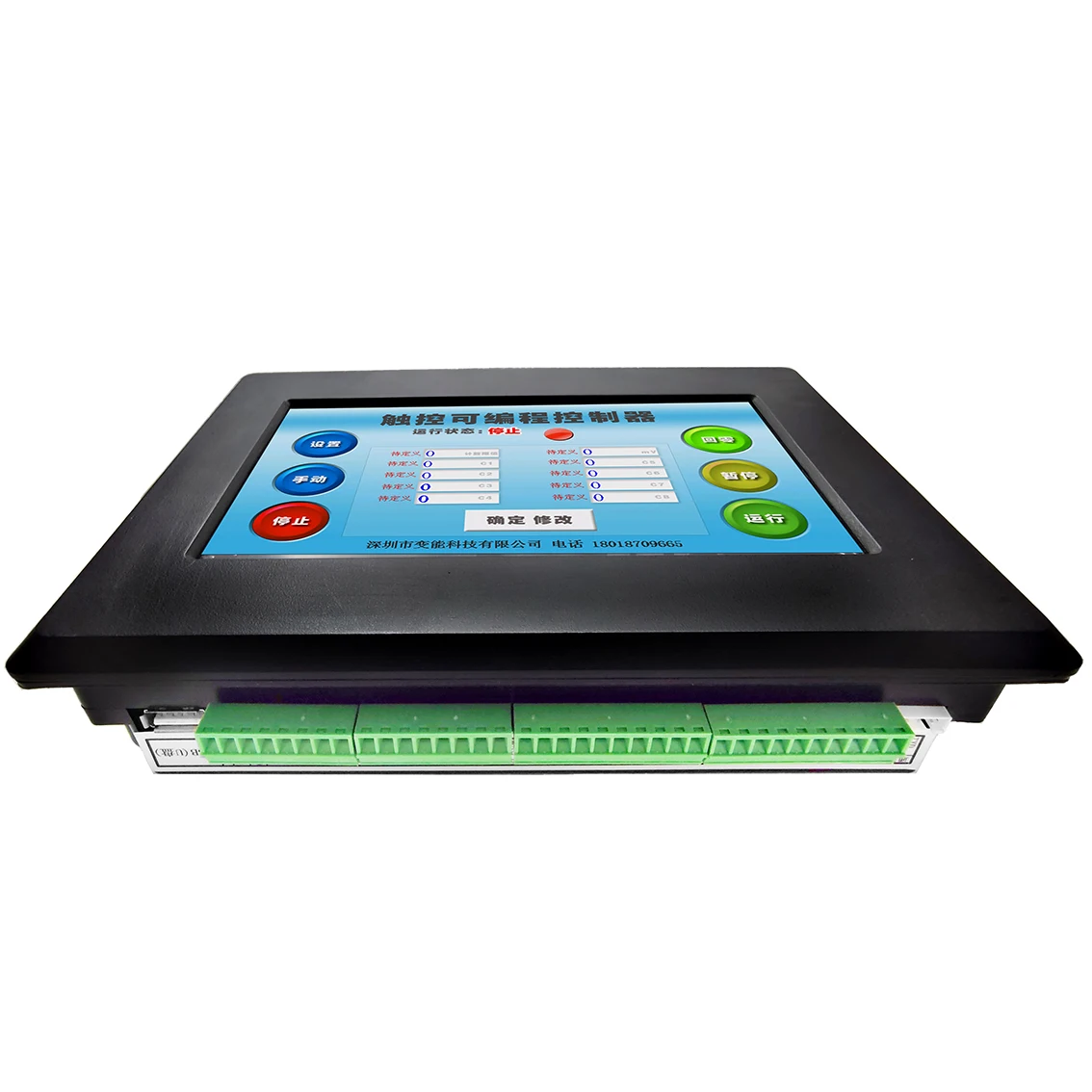 

Servo motor controller integrated Android 7-inch touch screen plc finger configuration machine interface BE2025