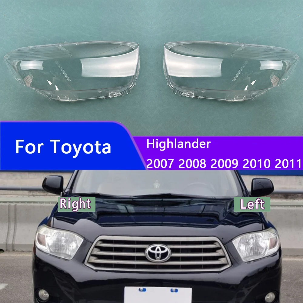 Прозрачный Абажур для Toyota Highlander 2007 2008 2009 2010 2011
