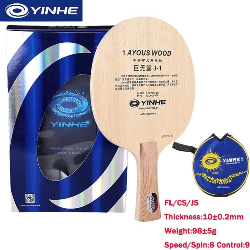 Оригинальная ракетка для настольного тенниса Yinhe Milky Way Galaxy AYOUS пинг-понга весло