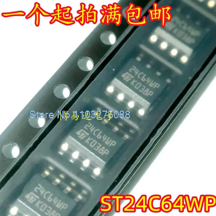 

20 шт./LOP 24C64WP ST24C64WP SOP8