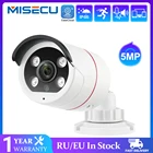 IP-камера MISECU, 5 Мп, Full HD, POE, водонепроницаемая, двухстороннее аудио, для домашнего видеонаблюдения