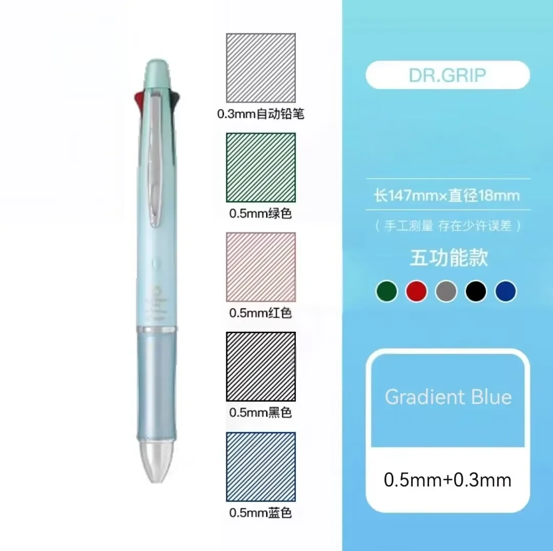 Dr. Grip 4+1 Многофункциональная ручка