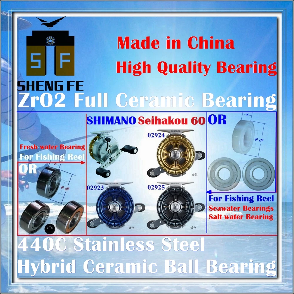 

Ceramic Bearings For 2012 SHIMANO Seihakou 60(Blue/Gold/Silver) Series Raft Fishing Reels |Ball Bearings