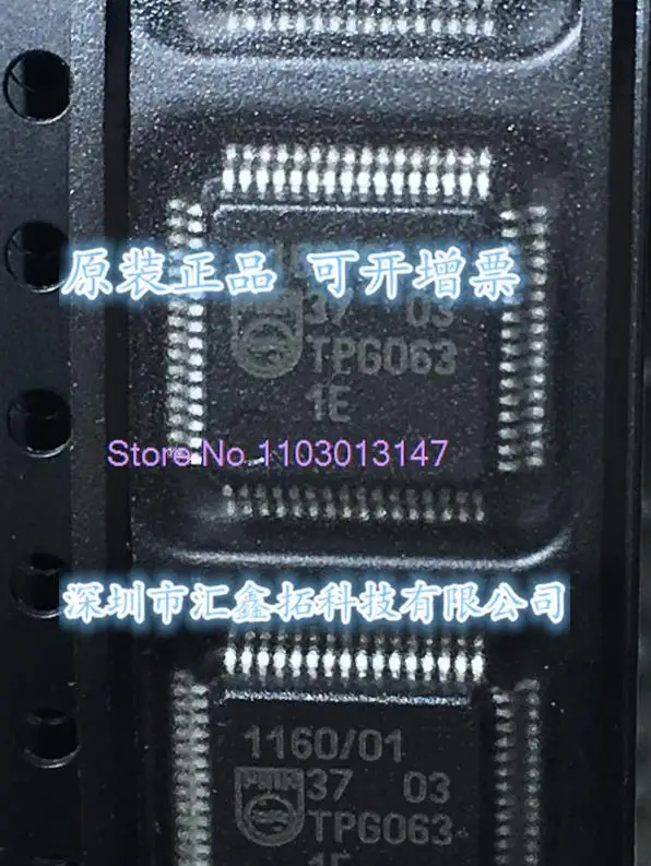 

ISP1160B ISP1160BM LQFP64 ISP1160BD/01