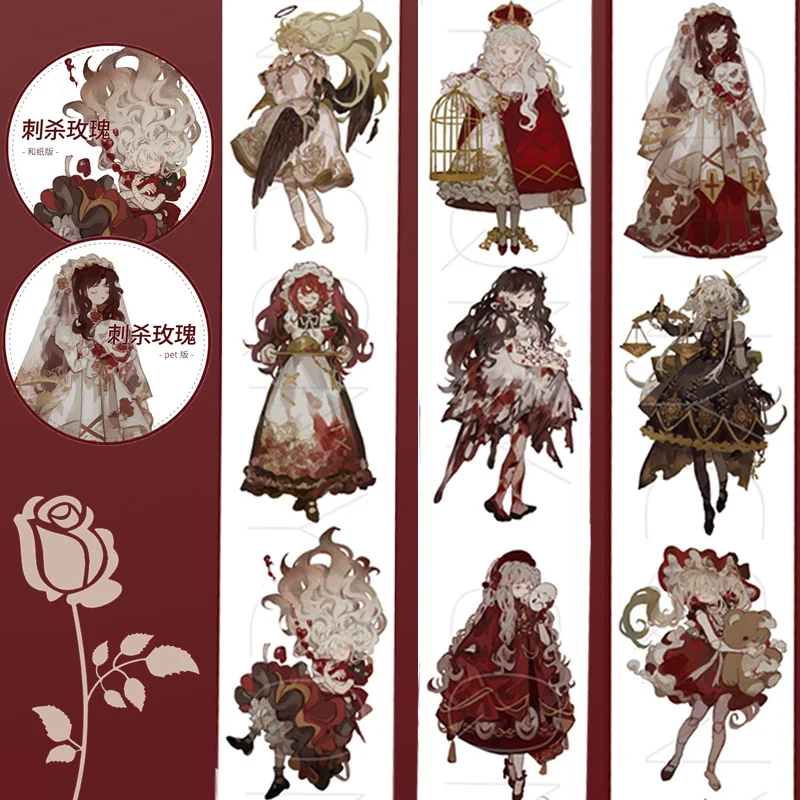 

1 Loop Dark Wind Vintage Rose Girl PET Tape