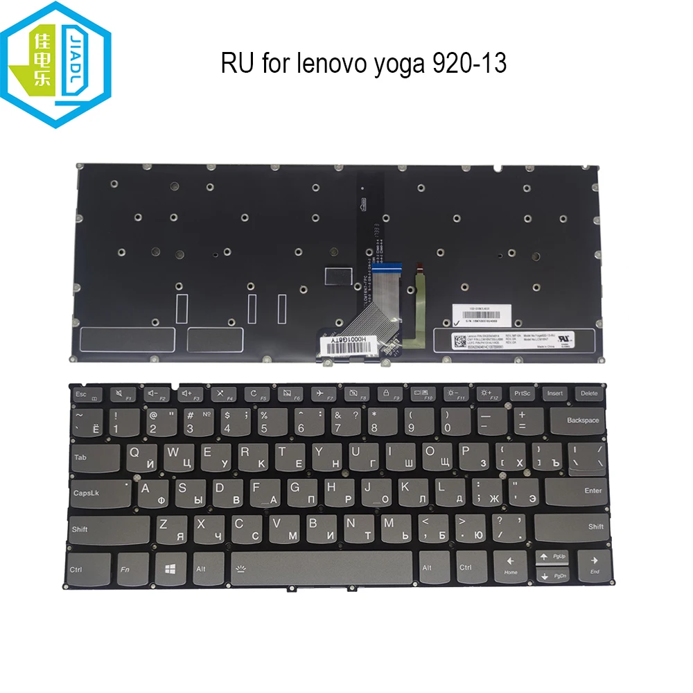 Русская русская клавиатура, сменные клавиатуры с подсветкой для Lenovo Yoga 920-13 920-13IKB YOGA 5 Pro yoga920-13-RU LCM16N7 SN20N04614