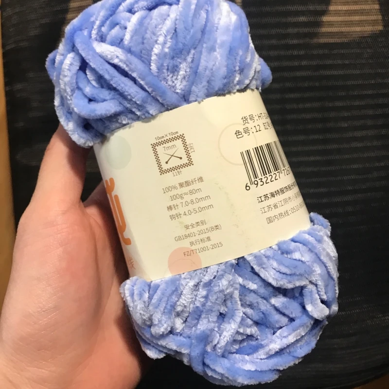 

100g/Ball Velvet Chenille Yarn For DIY Knitting Warm Soft Thick Wool Crochet Knitting Yarn Cotton Baby Hand-knitted Hat Sweater