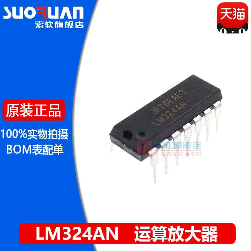 

LM324 lm324a lm324an in-line dip-14 new original operational amplifier