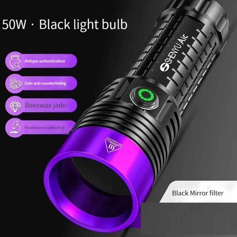 

365 Uv Lamp Flashlight Directly Charged Jade Tobacco And Alcohol Money Detection Anti-counterfeiting Fluorescent Detection