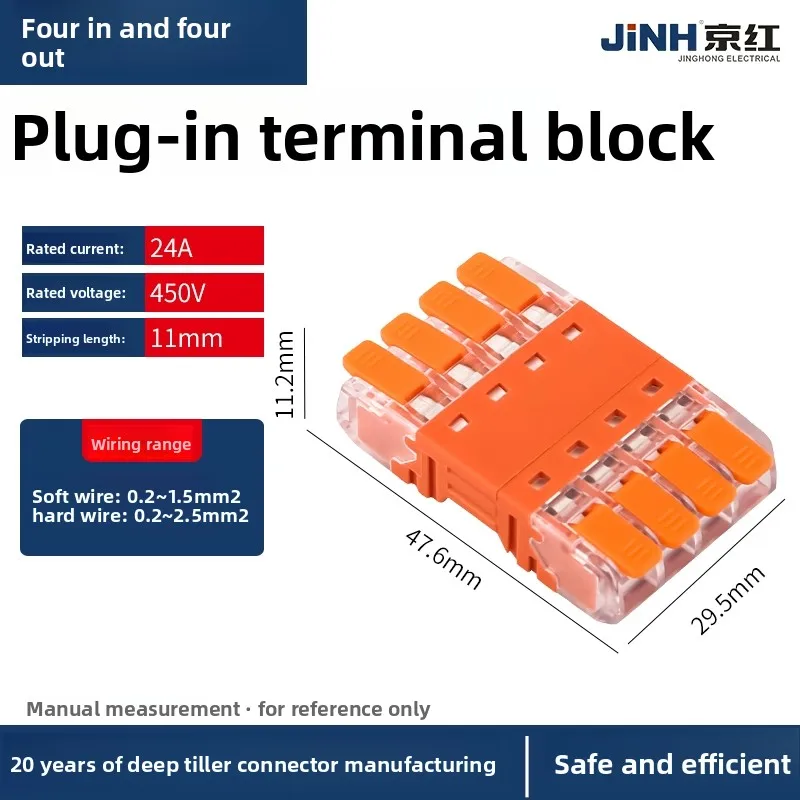 

Обжимная клемма 24A