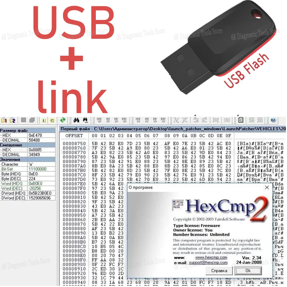 

HexCmp v2.34 + CRK сочетает в себе функции приложения для сравнения файлов с шестигранным углублением и удобного редактор шестигранного углубления