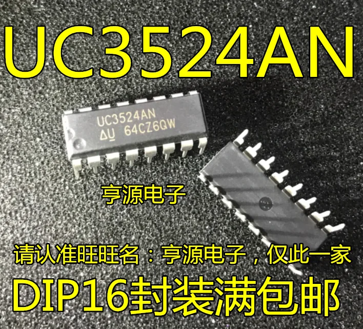 

20pcs/lot UC3524AN UC3524 DIP-16 100% New