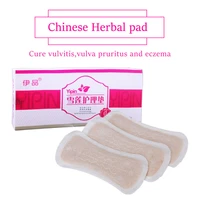 30pcs medicine pad swabs feminine hygiene medicated pads gynecological cure care pad strip relieving itching female health care