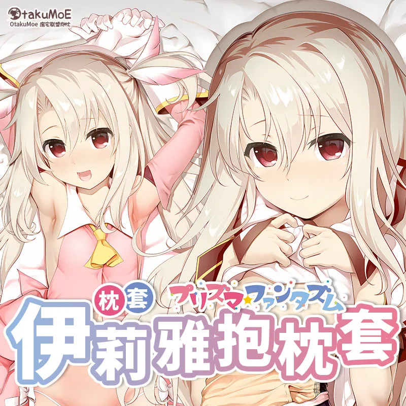 

Аниме illyasвиль фон Айнцберн купальники Fate/kaleid liner Косплей Dakimakura обнимающая подушка для тела Чехол Подушка Чехол наволочка