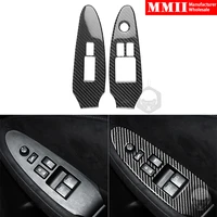 for nissan 370z z34 2009 power window switch cover trim sticker real carbon fiber protection decoration accessories rhd