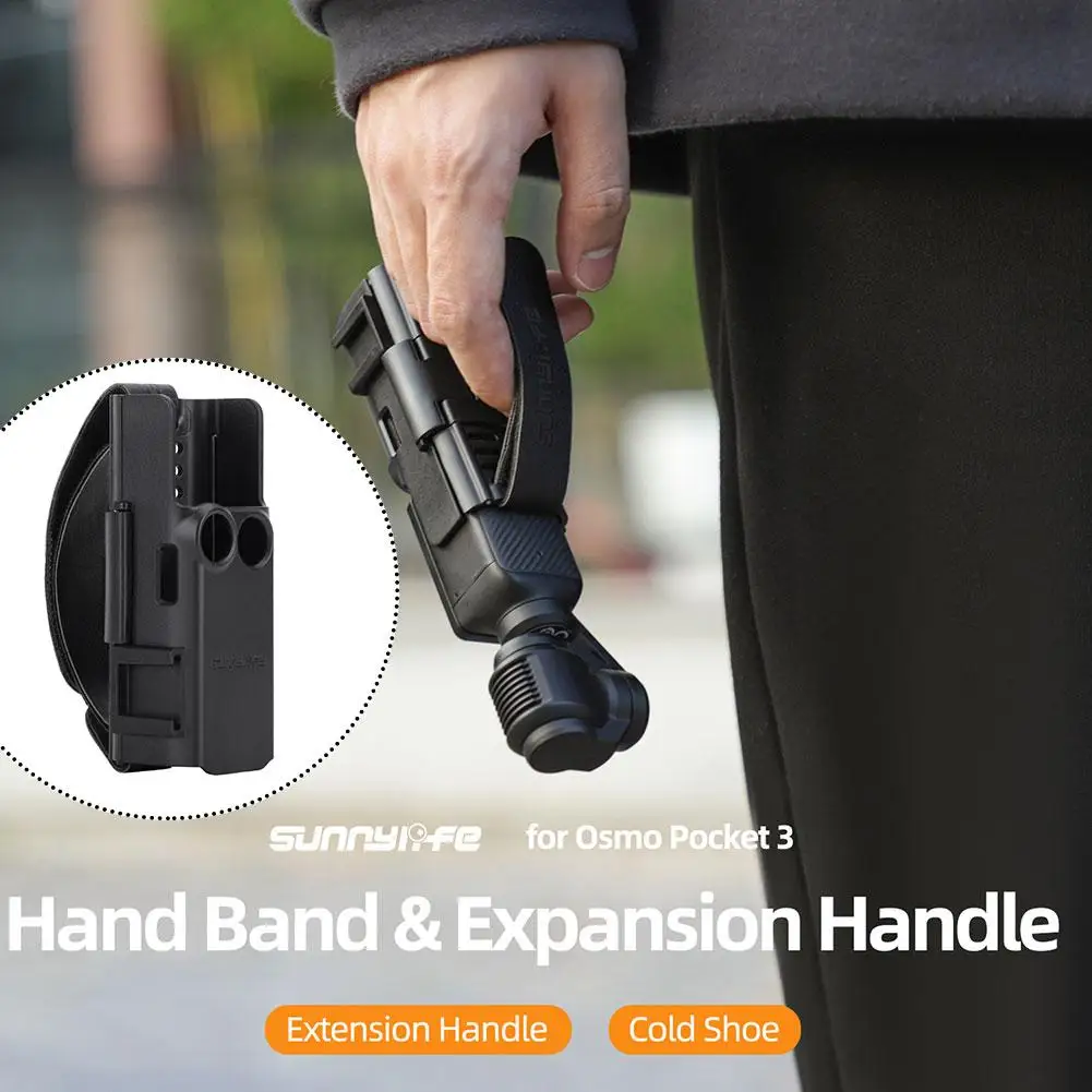 Портативный противоударный ремешок с расширительной ручкой в комплекте для DJI OSMO