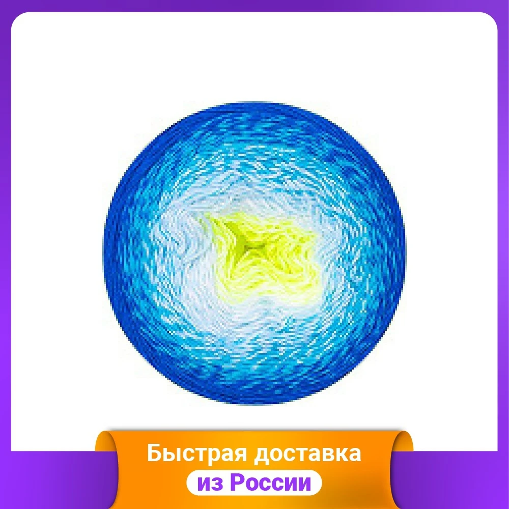 Пряжа YarnArt &quotFlowers Vivid&quot 1000 м 2 мотка по 250 г цвет: 510 секционный (количество товаров