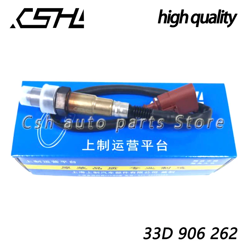 

0258010188 автомобильные аксессуары Lambda кислородный датчик для VW Santana 4000 /Santana Vista Замена 33D906262