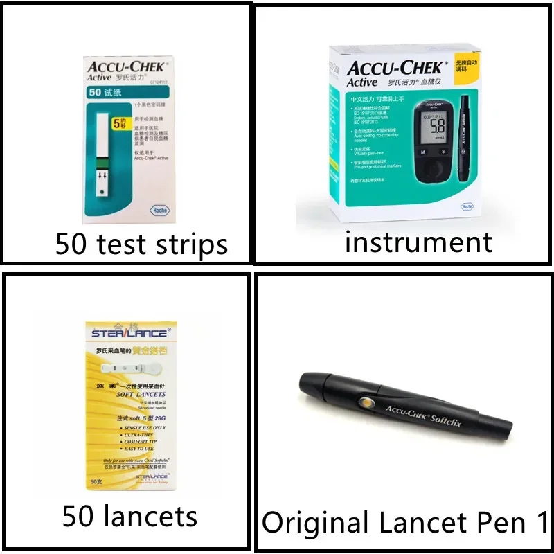 EXP: máximo Accu Chek glucómetro inteligente activo para el hogar médico de precisión importada mismo modelo