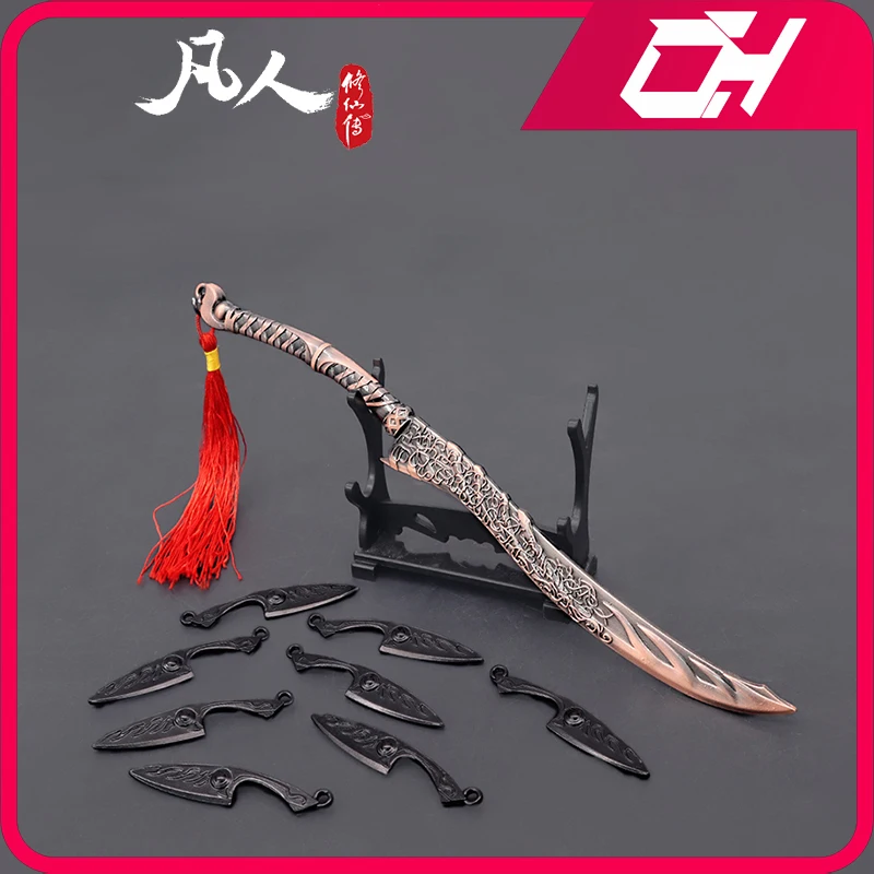 

Mortal Journey To Immortality Weapon Han Li Golden Scorpion Knife Anime Keychain Model Samurai Sword Royal Japanese Katana Toys