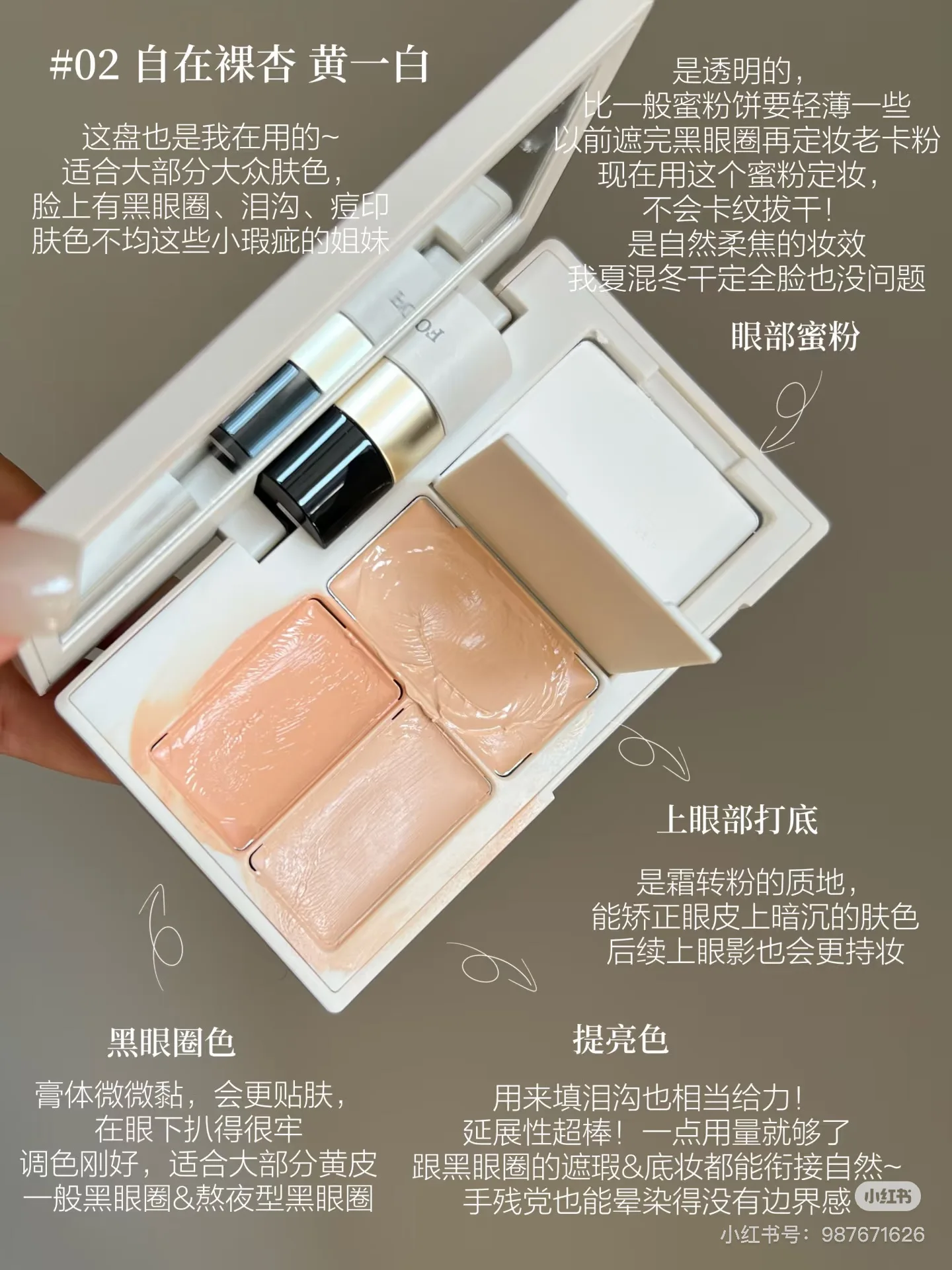 INSBAHA 3-цветная палитра консилеров стойкий увлажняющий консилер крем-контурный