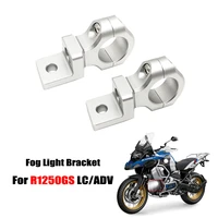 for bmw r1250gs lc adv gs r 1250 r1250 adventure 2019 2022 motorcycle led lights bracket auxiliary lights fog lights brackets