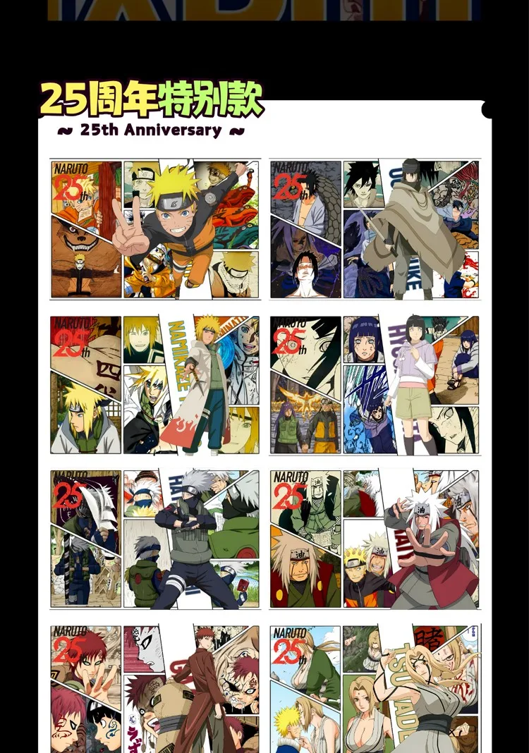 Выгодная цена Культура Люми Аниме Кирпичи Наруто Кристалл Второе издание Саске