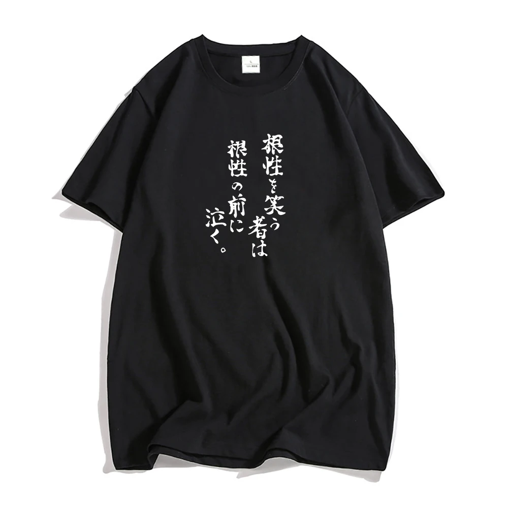 

Haikyuu's Book of Quotations Set Phrase Oversized T Shirts Men Harajuku Tshirts 100% Cotton T-shirts Tees Popular Anime O-Neck