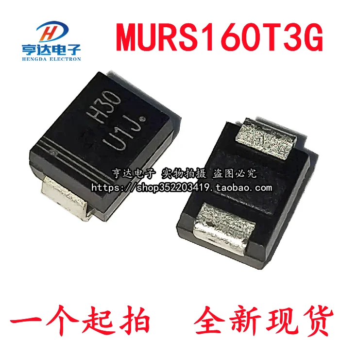 

30pcs origianl new MURS160T3G screen printing: U1J fast recovery rectifier diode 600V1A DO-214AA
