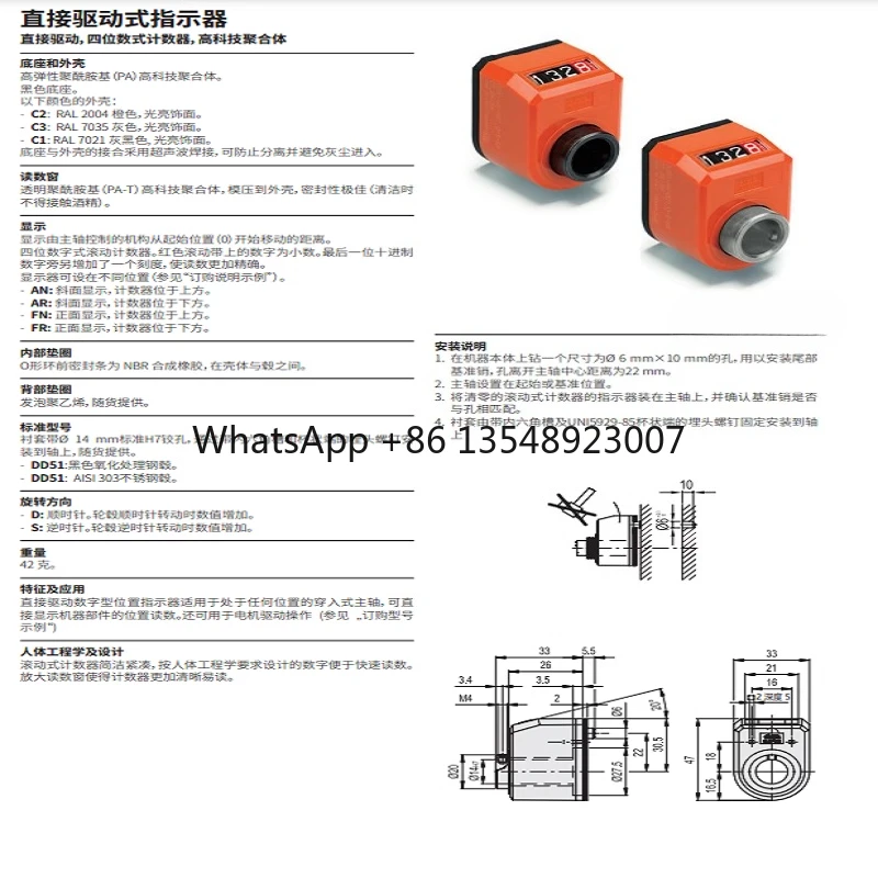 Индикатор прямого привода DD51-AR-010.0-SC2 (art.: 3920d8e623dcc) - 3920d8e623dcc