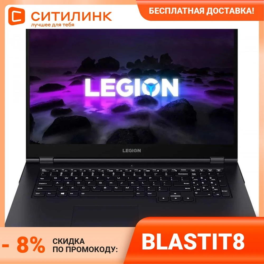 Ноутбук Lenovo Legion 5 17ACH6H 17.3  AMD  Ryzen 5  5600H 3.3ГГц 16ГБ 512ГБ SSD 