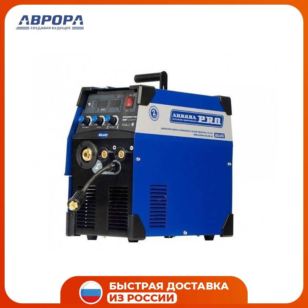 Сварочный Полуавтомат Аврора Купить В Воронеже