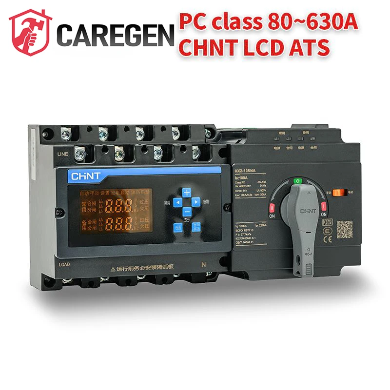 Лучший бренд CHNT NXZ-125/4P 100A 125A 160A 250A 4P ATS двойной переключатель мощности однофазный