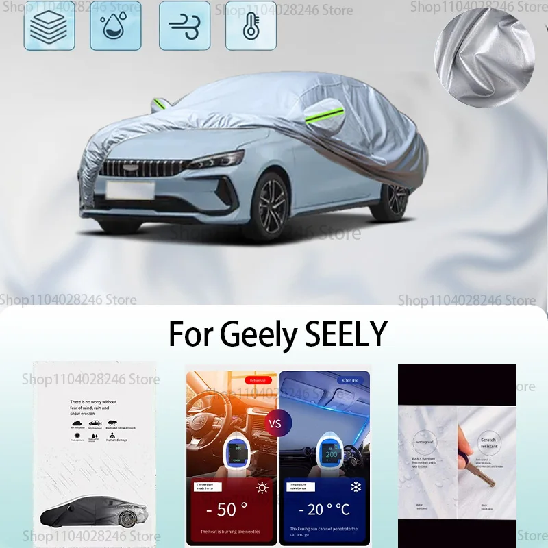 Для Geely SEELY автомобильная одежда защита от солнца снега антифриз автомобильный