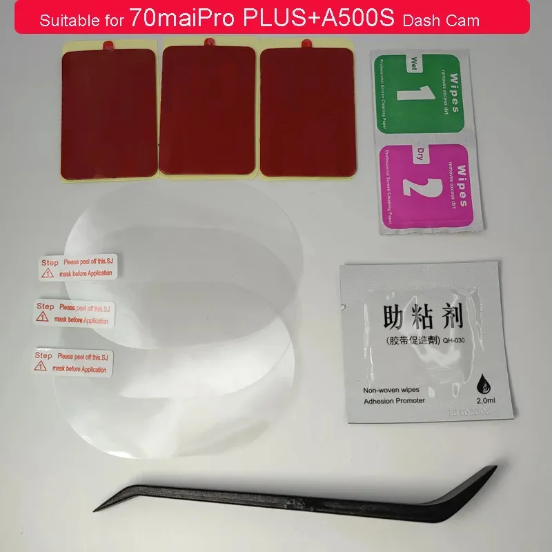 

Подходит для видеорегистратора 70maiplus + A500s, электростатическая наклейка и термостойкий клей, 3 шт., для видеорегистратора 70mai plus + A500Scar