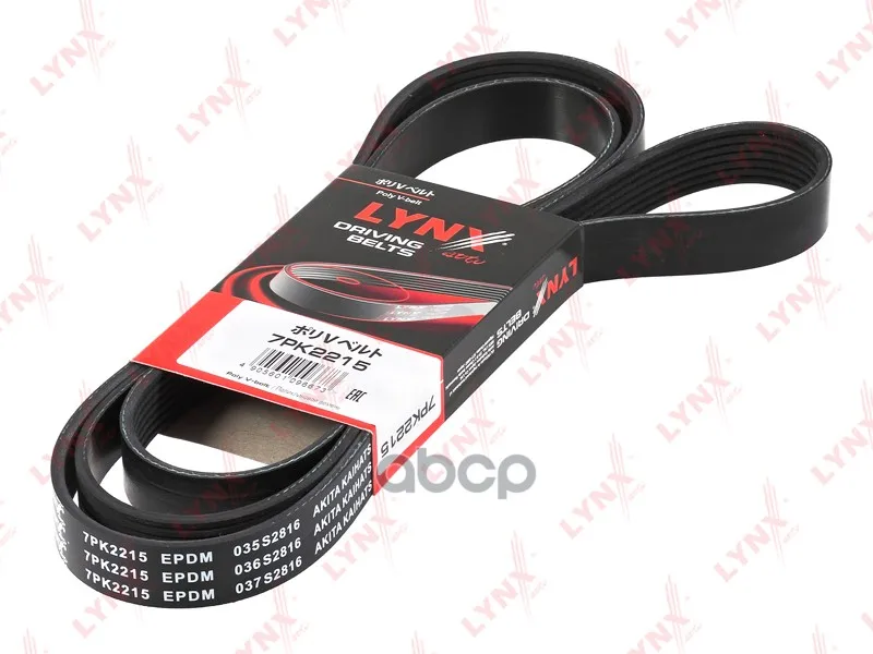 Ремень Поликлиновый 7pk2215 LYNXauto арт. 7PK2215