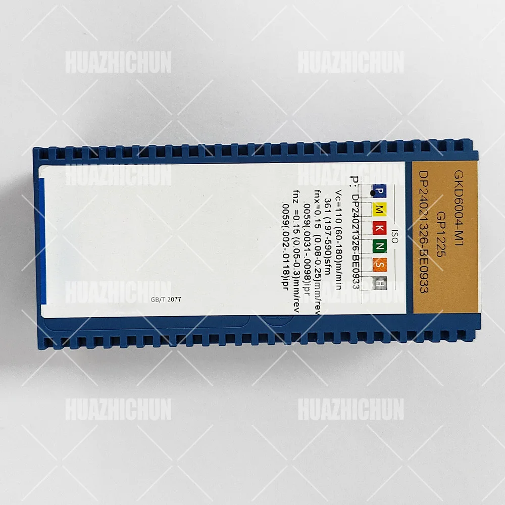 HUAZHICHUN GKD6004-MT GP1225 универсальные поворотные вставки
