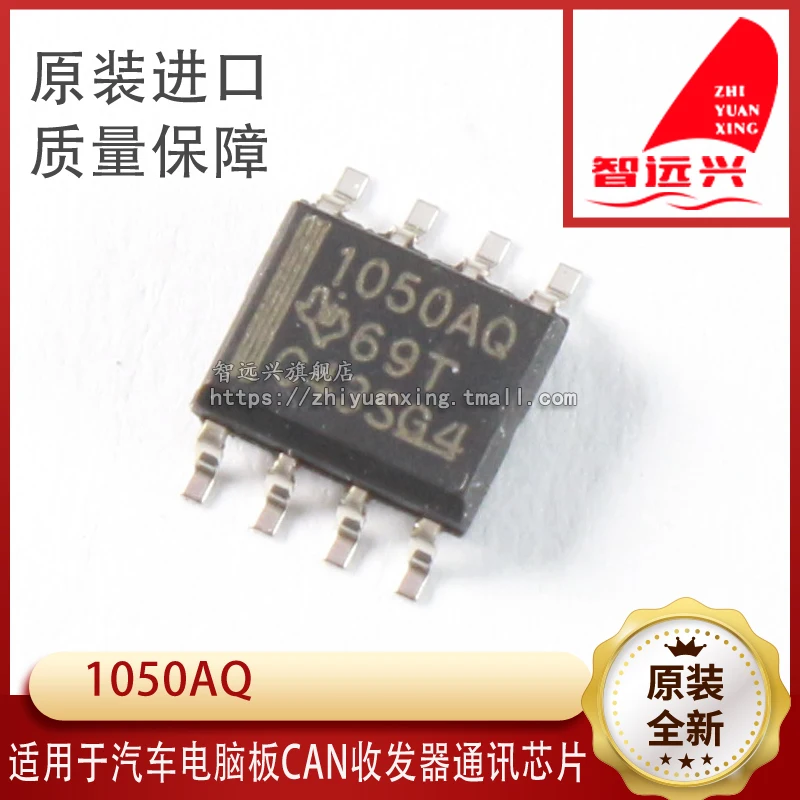 

Упаковка mail1050AQ CAN IC 50 шт.