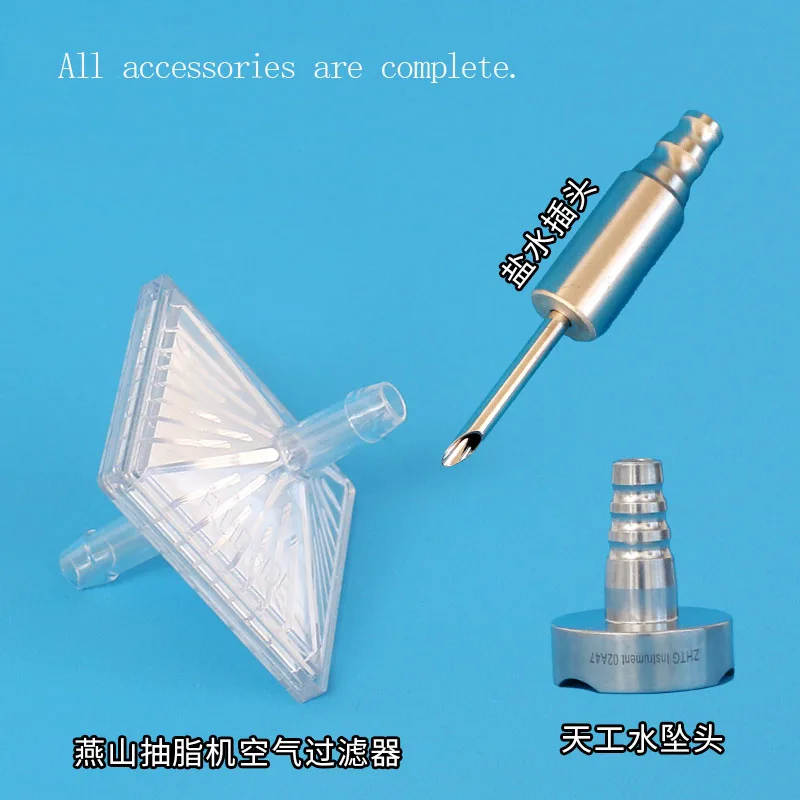 Бутылка для сбора жира Yanshan Tiangong, аксессуары для аппарата для липосакции, трубка для впрыска воды, фильтр, пробка для рассола, капли воды, s (art.: 3920d30de627b) - 3920d30de627b
