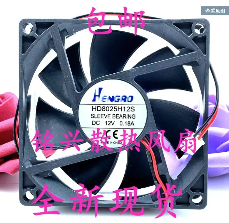 

HD-8025H12S DC 12V 0.18A 80x80x25mm 2-Wire Server Cooling Fan