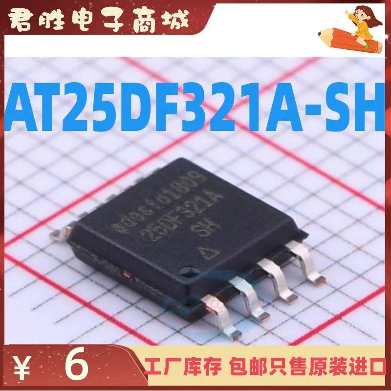 10pcs 100% orginal new AT25DF321A-SH AT25DF321A-SH-T AT25DF321 SOP8