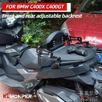 for bmw c400x c400gt universal motorcycle backrest adjustable multi purpose driver passenger backrest aluminum alloy accessories